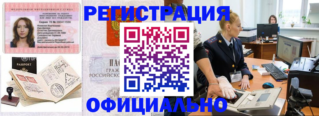 прописка для школы в Нижних Сергах